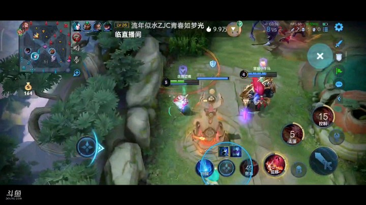 阿离