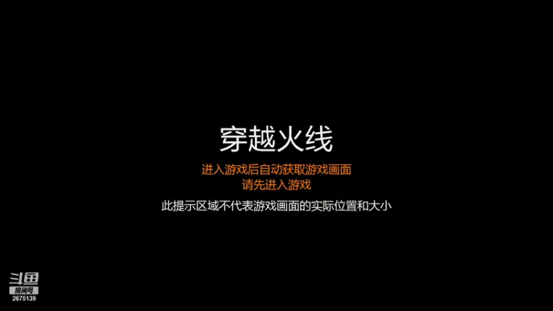 【2021-11-11 21点场】雪花未冷心以凉：游戏菜鸟！越菜越爱玩！