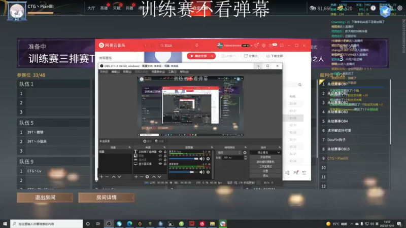 【2021-11-10 14点场】CTG丶Pixellll：PIXEL:2点T1训练赛gogogo