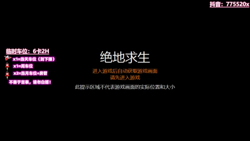 【2021-11-10 21点场】三岁是个大魔王呀i：有车位 F/T 万事不可退 自信即巅峰
