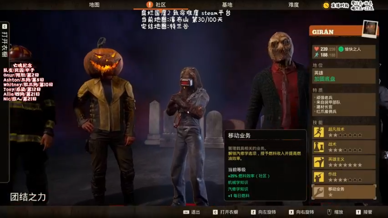 【2021-11-10 23点场】疯才lock：腐烂2致命生存100天