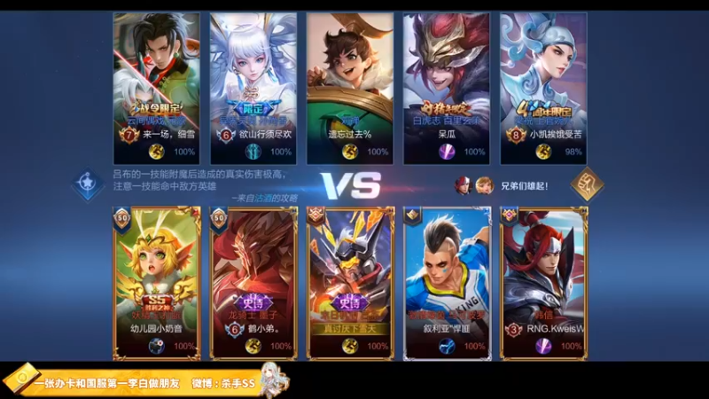 【2021-11-11 00点场】不可一世杀手：SORRY 我不会再输了