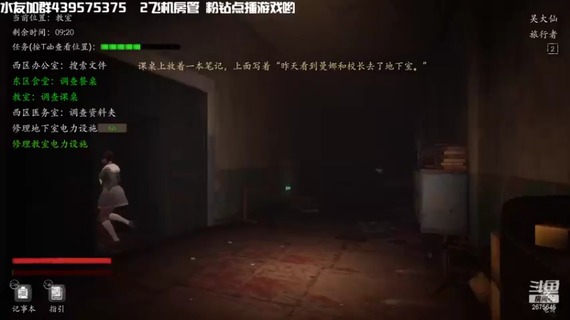 【2021-11-05 00点场】渝万丶有个村长叫影帝：我要当大聪明