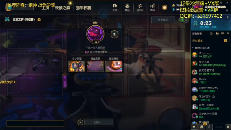 【2021-11-10 12点场】阿陈ctw：打不过萨弥拉？我教你