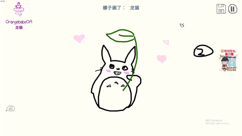 【2021-11-10 23点场】仙某某：12点半冲一冲！！！