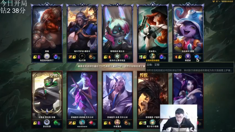 【萌面酥】：3-2赏金，双buff？不懂，版本强势就是打不过