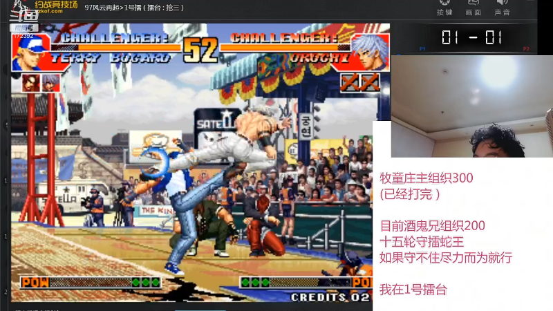 【格斗游戏】魔都洪斌的精彩时刻 20211111 00点场