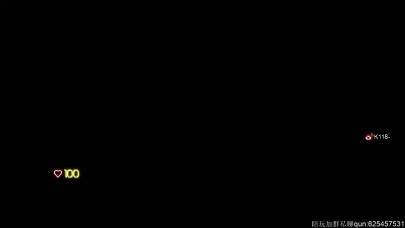 【2021-11-10 15点场】K118吗：风哥我错了