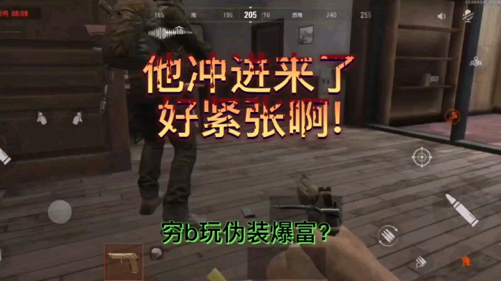 【暗区突围】真刺激，玩了把伪装!
