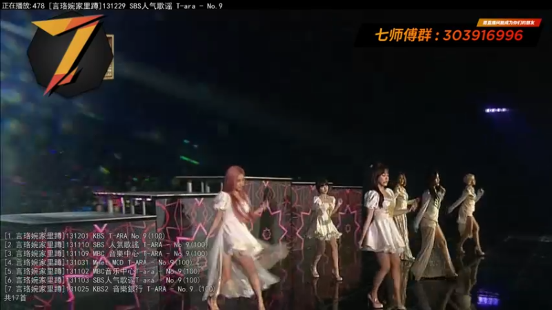 【2021-11-11 16点场】7师傅：清晨醒脑！T-ARA根本停不下来！