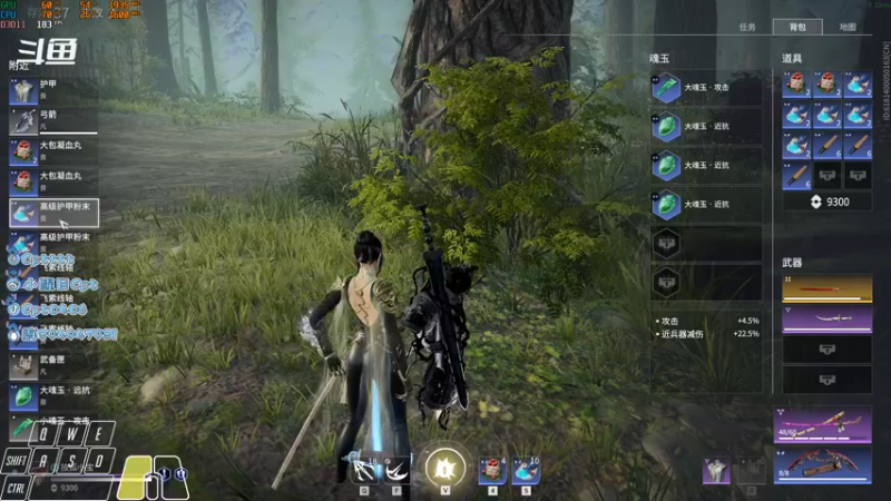 【2021-11-11 00点场】Cpt小醒目：醒目:单排 萌新主播不会振刀