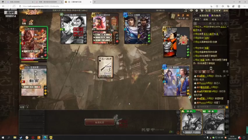 【2021-11-10 22点场】September猫：随便玩玩！ 9998914