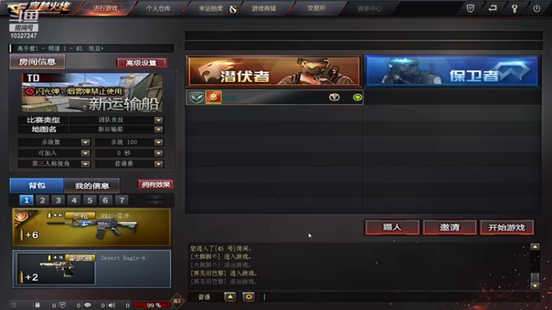 【2021-11-10 11点场】CF阿瑶：新主播 点点关注 西部大区