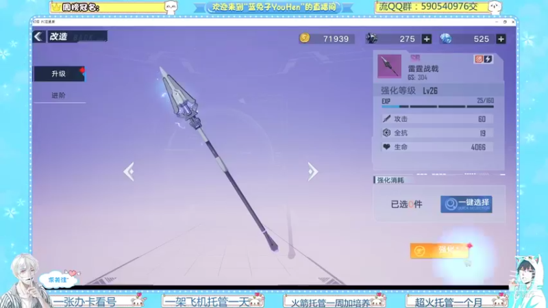 【2021-11-11 01点场】兔八哥YonHen：《幻塔》兄弟们光棍节快乐