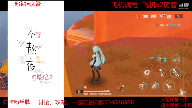 【2021-11-11 16点场】老空大：搭配专业教学
