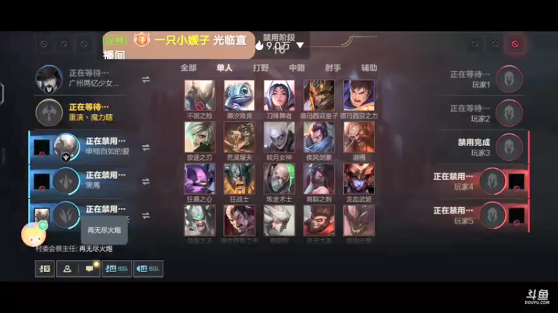 【2021-11-10 00点场】糟老头阿枔：v区 5排练配合准备城市赛