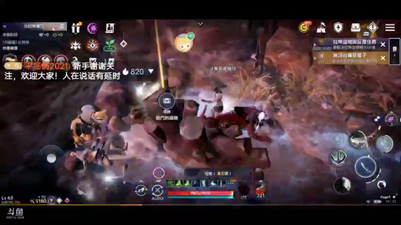 【2021-11-05 19点场】平底锅2021：【黑色沙漠】新的征程