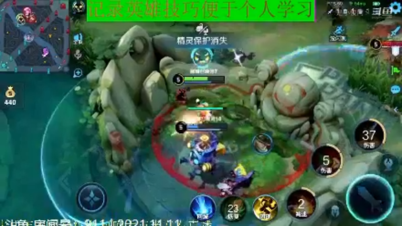 骚白王者教学_2021年11月11日 33