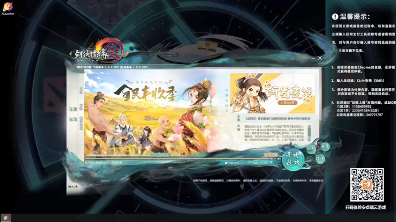 【2021-11-09 21点场】Hz不负：倩女幽魂日常摸鱼