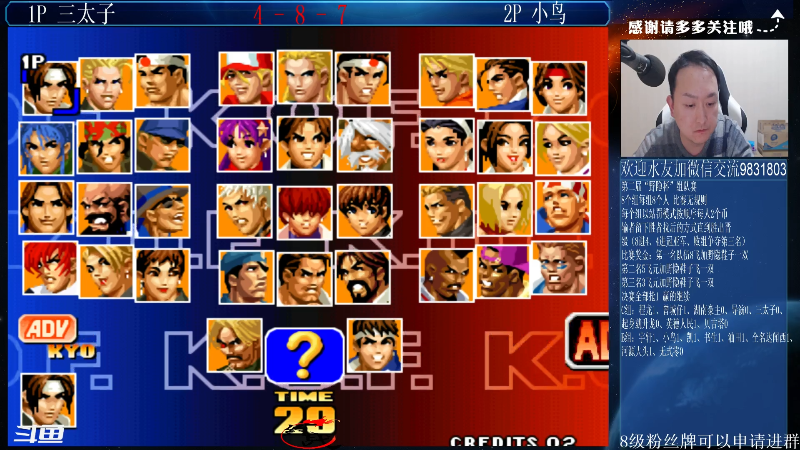 【格斗游戏】武汉程龙的精彩时刻 20211111 00点场