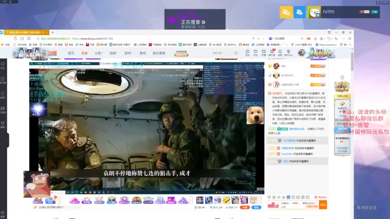 【2021-11-10 20点场】我的猫叫肥波：佛波勒来逮捕国服小卡拉咪们!
