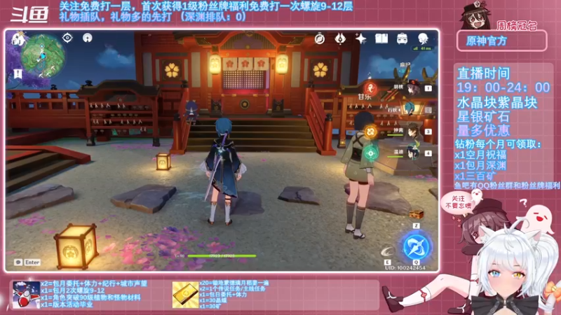 【2021-11-10 22点场】卡佬GTX1080tiPrime：原神超级直播周《免费螺旋》螺旋虚拟工具人