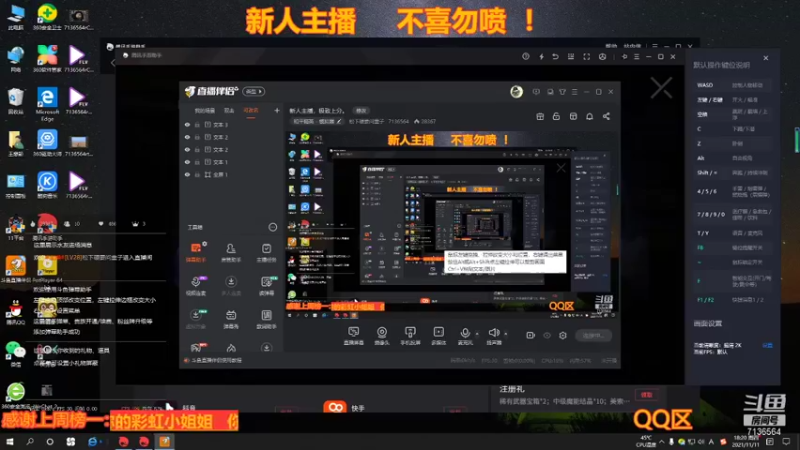 【2021-11-11 18点场】松下硬要问童子：新人主播，极致上分。