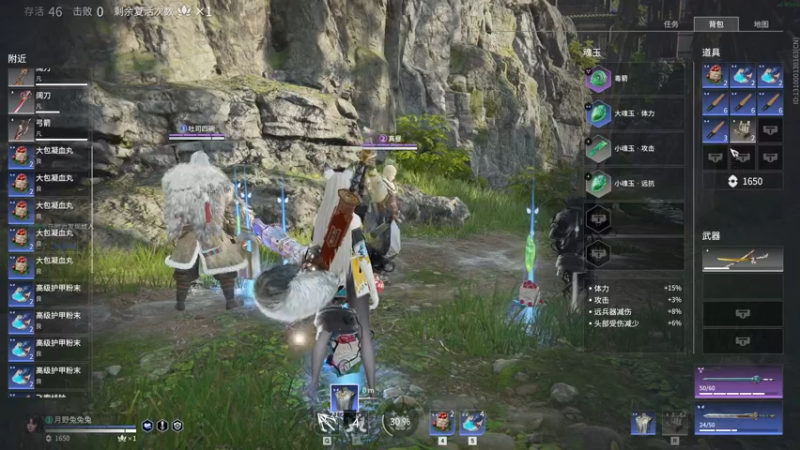 【2021-11-10 21点场】月野兔兔Usagi：认真喝中药的第七天~！！