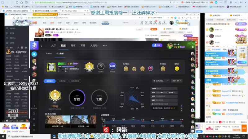 【2021-11-08 20点场】馨儿MIRANDA：【馨儿】因为热爱 和你们相遇