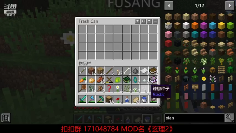 【2021-11-10 21点场】老丶百事：百事 MC玄理2