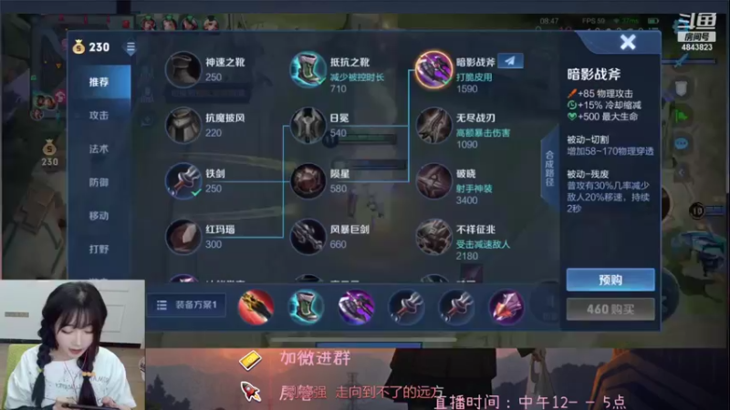 【2021-11-11 15点场】混分巨兽陈小宅：呆萌纯情俏打野