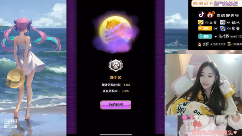 【2021-11-09 00点场】人间小娜美：1.5倍亲密度~赛季末IOS微信帮打号~