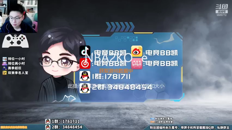 【2021-11-10 21点场】电竞BB凯丶：XDM，准备好剁手了吗？