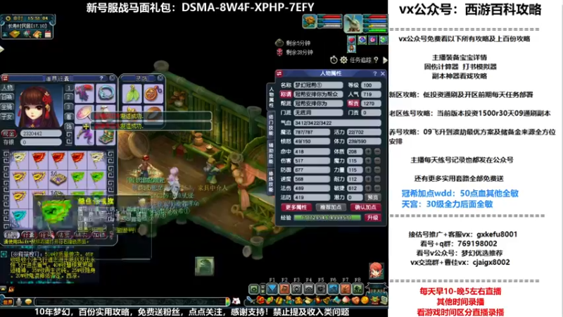 【2021-11-11 15点场】oo冠希oo：香山红叶wd4tg冲飞升第35天