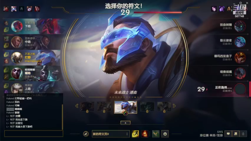 【2021-11-11 16点场】青筱宇丶：have not fun ^^
