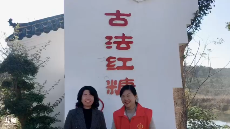 【2021-11-11 10点场】武汉妇女之家服务比拼：2021年武汉市巾帼大宣讲蔡甸区专场