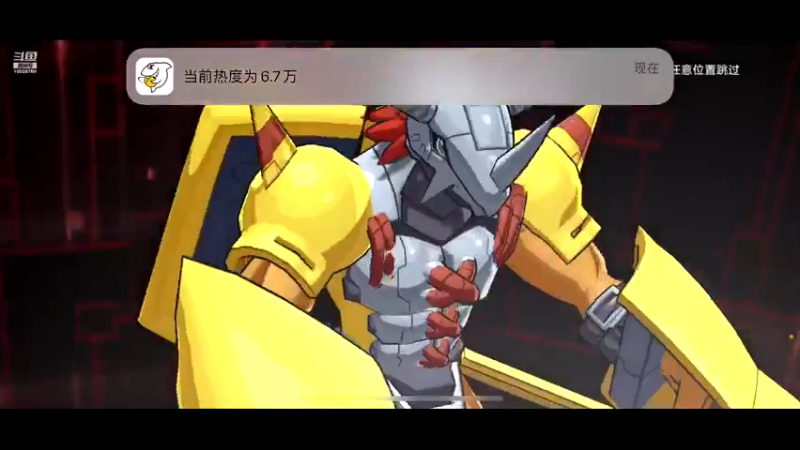 【2021-11-07 21点场】深蓝YonHen：好一个数码宝贝~