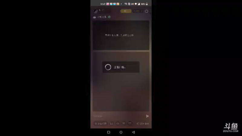 【2021-11-11 17点场】高丶轩：随便玩玩～ 5588441