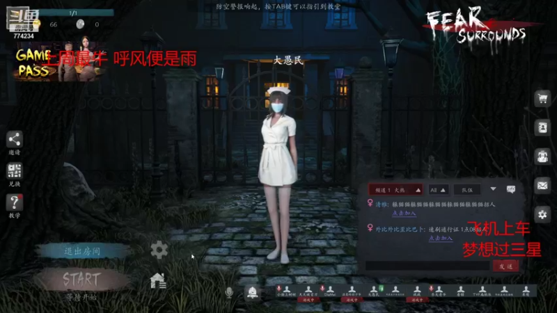 【2021-11-02 01点场】主播谎言言：恐惧之间-怨灵屠边5杀