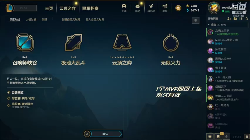 【2021-11-10 18点场】安慕豆zdd：欢迎来到舌尖上的直播间
