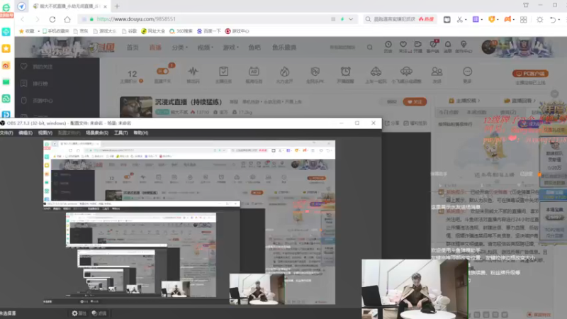 【2021-11-09 17点场】熊大不贰：沉浸式直播（持续猛练）