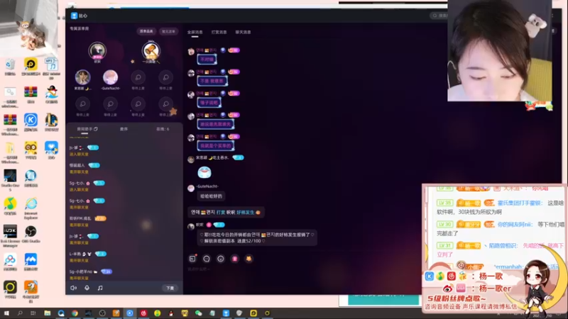 【2021-11-10 23点场】杨一歌：杨一歌：唱歌小能手 11258