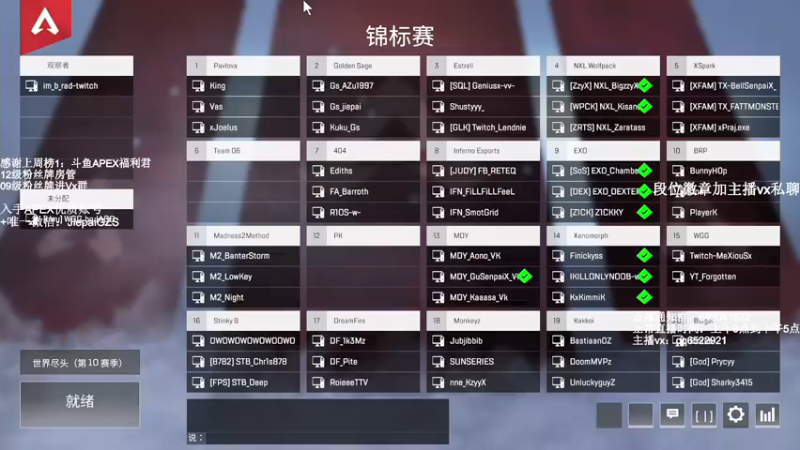 【2021-11-11 19点场】阿祖AZu2tap：一个人就是一支军队1819564