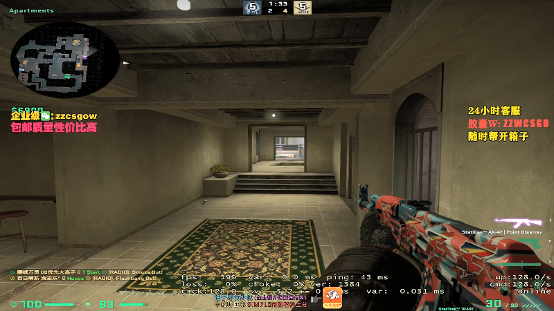 【CS:GO】CSGO解说伟伟的精彩时刻 20211111 23点场
