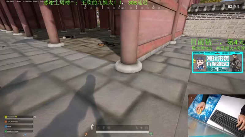 【2021-11-11 15点场】4AM王欣：挑战5天上大师