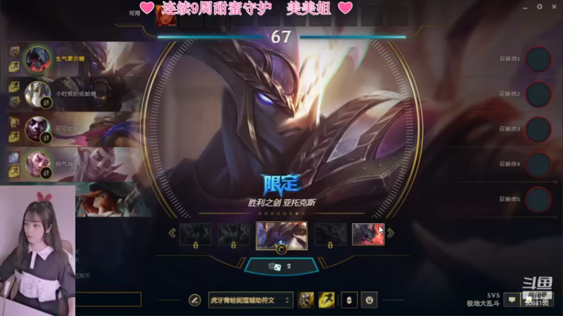 【2021-11-10 21点场】最初的可可：乌云乌云乌云