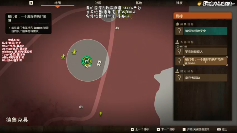 【2021-11-11 23点场】疯才lock：腐烂2致命生存100天