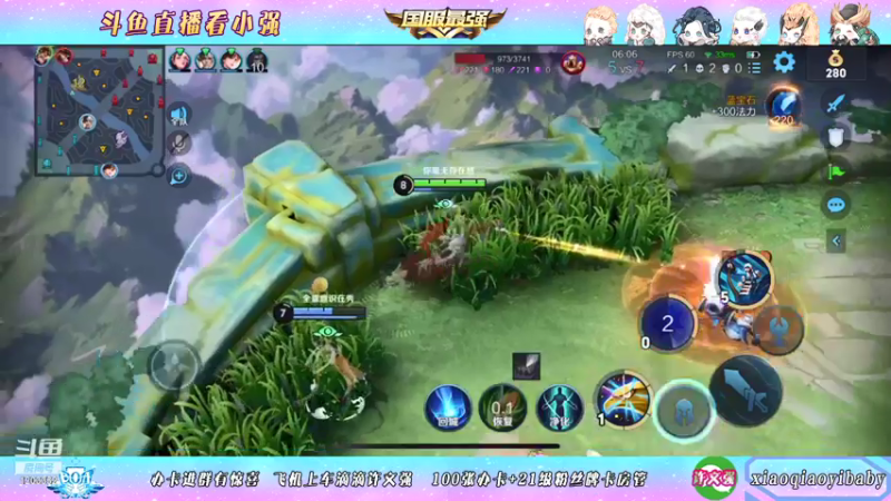 【2021-11-11 10点场】BOA小强：全能国服 带飞全场