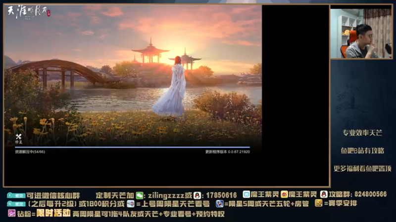 【2021-11-11 16点场】魔王紫灵：紫灵:1区近战天芒速刷