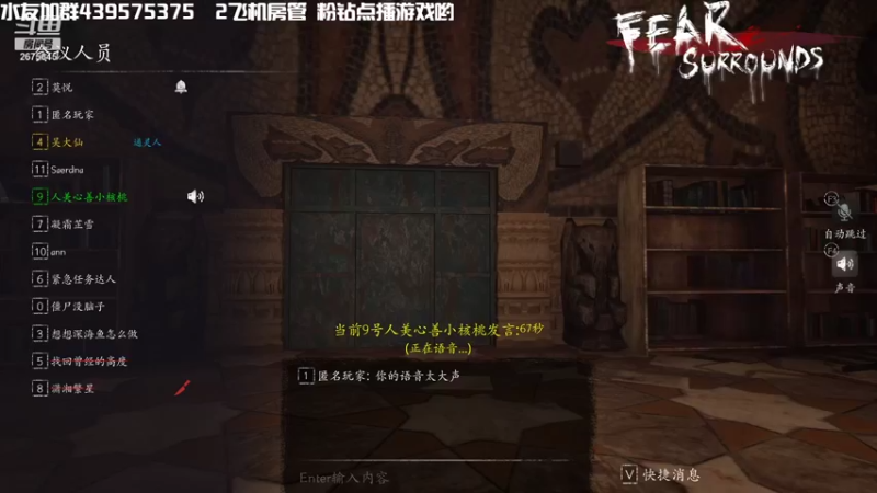 【2021-11-11 00点场】渝万丶有个村长叫影帝：我要当大聪明